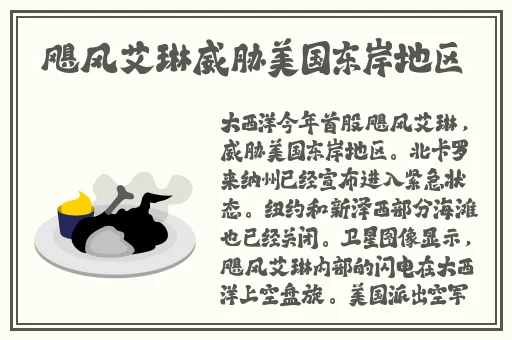 黑料51吃瓜